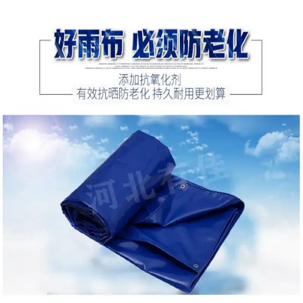 高强丝刀刮布 货声篷布 篷布销售车苫布 货车防雨苫布 成品篷布 卡车苫布 大车篷布