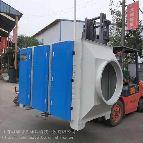 uv光氧等离子一体机 光氧机 废气处理设备定制安装