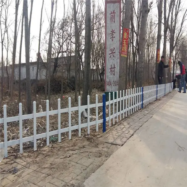 草坪防践踏护栏 花池防护小栅栏 电力变压器围栏