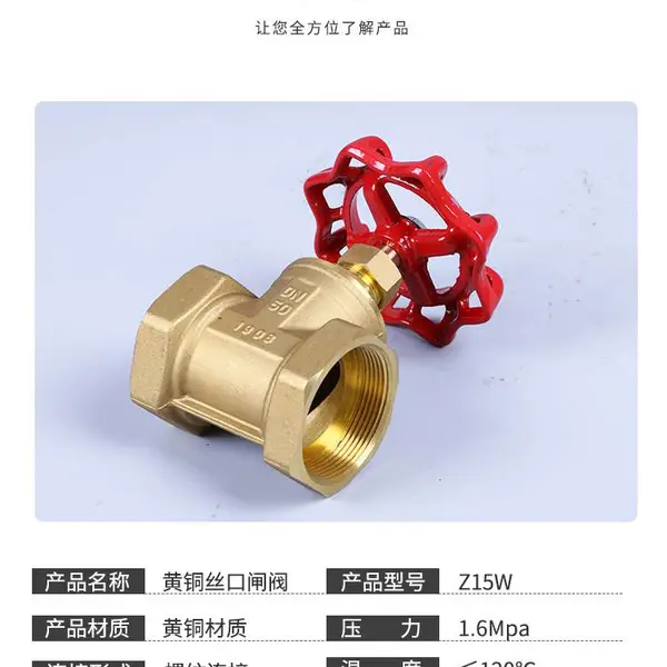 Z15W-16T ��ͭ���� ����բ�� ���������� �ֶ�բ�� DN15