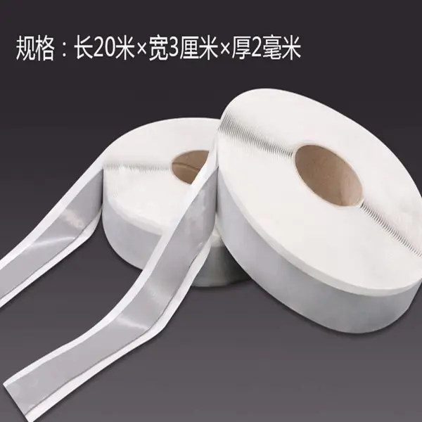 钢结构阳光板搭接密封丁基双面防水自粘胶带
