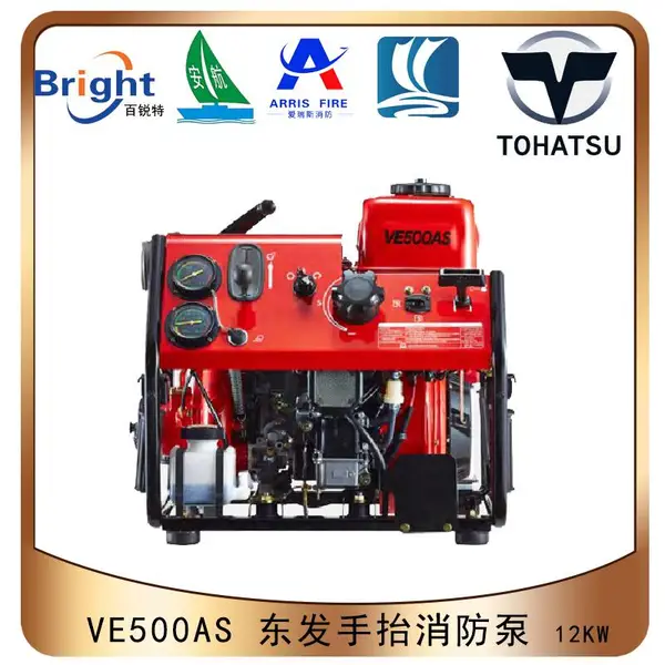 东发进口VE500AS手抬消防泵 替代机动V20FS/V20ES