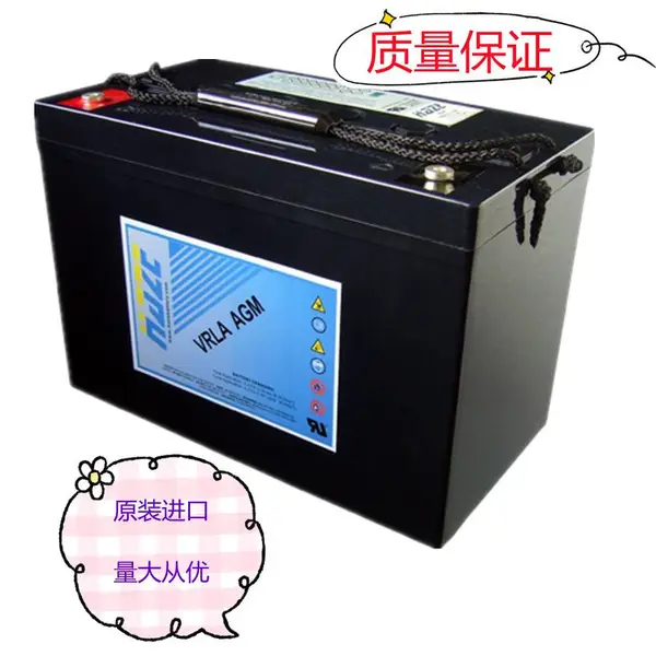HAZE美国海志蓄电池HZB12-120AH 阀控拭胶体蓄电池