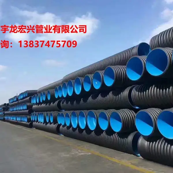 哪里有排污排水管厂家+价格+样图+电话+联系人河南许昌长葛开封尉氏郑州新郑平顶山南阳漯河驻马店洛阳