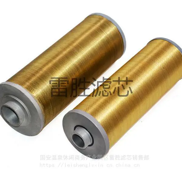 XU系列线隙吸油过滤器滤芯 铜线不锈钢线缠绕滤芯 雷胜