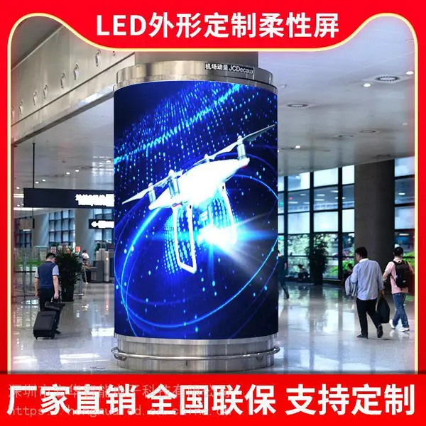 LED圆柱广告魔方显示屏灯箱室内户外全彩门店招KTV屏酒吧魔方屏立方体