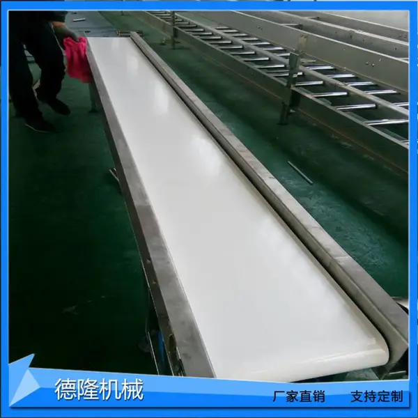 PVC流水线输送设备 大倾角爬坡传动带 车间包装分拣皮带机