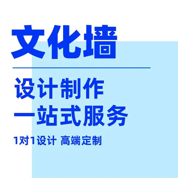 ��ҵ�Ļ�ǽ��������