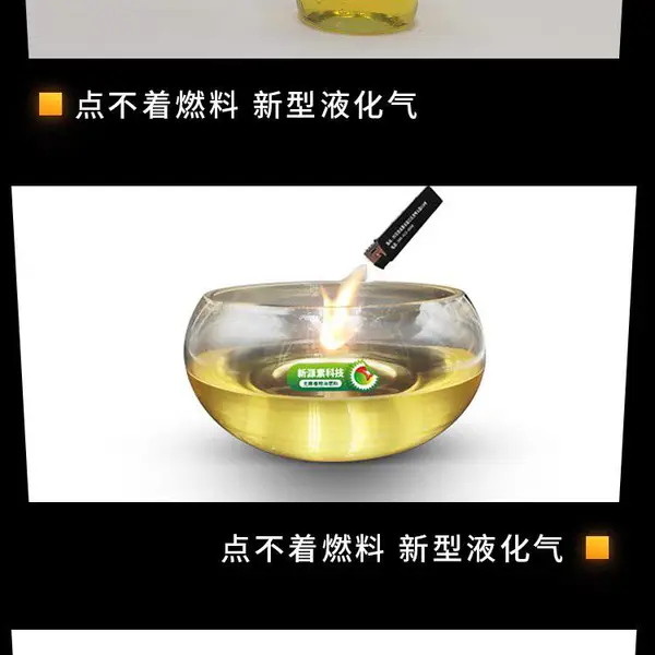 云南昆明禄劝环保生物油 植物油炉灶厂商 无醇油灶及配件技术