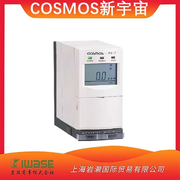 ������Cosmos/PS-7��ЯʽоƬ�����뵼�������������