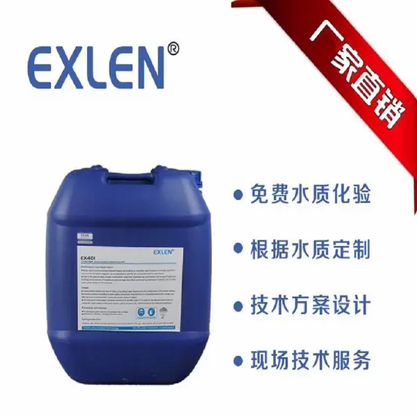 ����͸ROĤ��ϴ�� ��ˮ�豸������EX-401 ����͸�蹸�� ��ˮ�豸 ����ŵ����