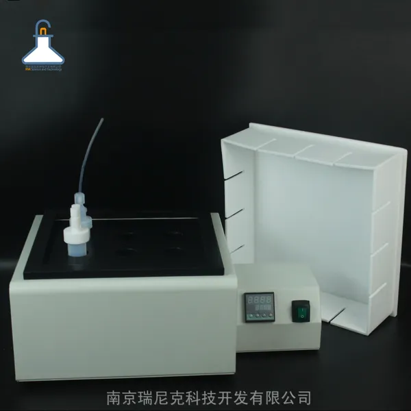 甲基汞加热蒸馏反应PFA蒸馏瓶配套石墨消解仪带四氟保温防护罩