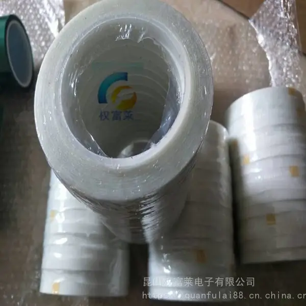 供应玻璃布胶带 线圈包扎紧密牢固白色双面高温胶带 权富莱