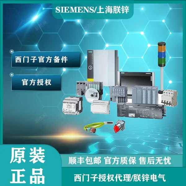 西门子S120 Active Line Module 6SL3330-7TE33-8AA3