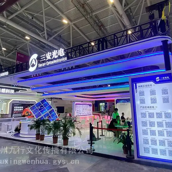 杭州展会设计 杭州展会公司 杭州展览展台搭建公司