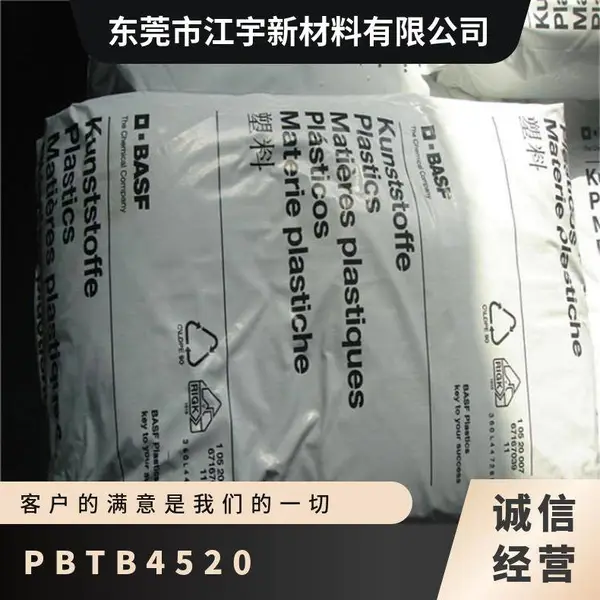PBT �¹���˹�� B 4520 ע�ܼ� ��ճ�� ��ȼ�� ���ȶ��� �ͺ� �ҵ粿��