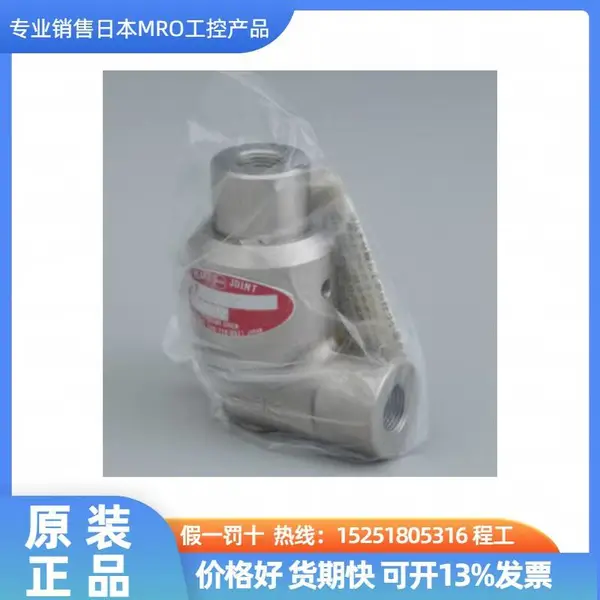 日本SGK昭和技研工业接头B-1-10A B-2-15A B-3-20A