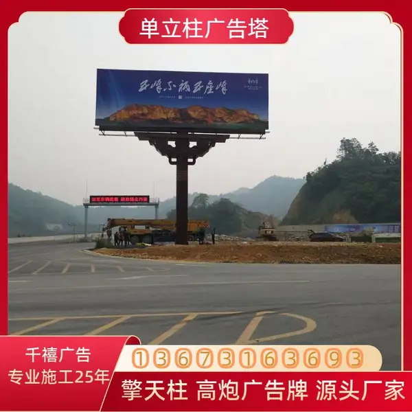 ʩ����ĸ��ڹ������������ 18X6�׵����������ư�װ ����T�ƶ���
