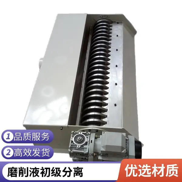 磨削液初级分离用梳齿型磁性分离器维修更换 磨床梳齿型磁性分离器 磨削乳化液磁分机