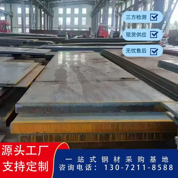 SS400日标钢板JISG3106 SM490YB海工钢板零切超宽超厚9*2300*L