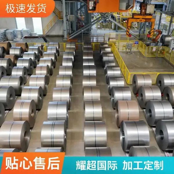 马自达汽车标准 MES MM SPCN 590R 宝钢钢卷及钢带 免费加工 长期供货