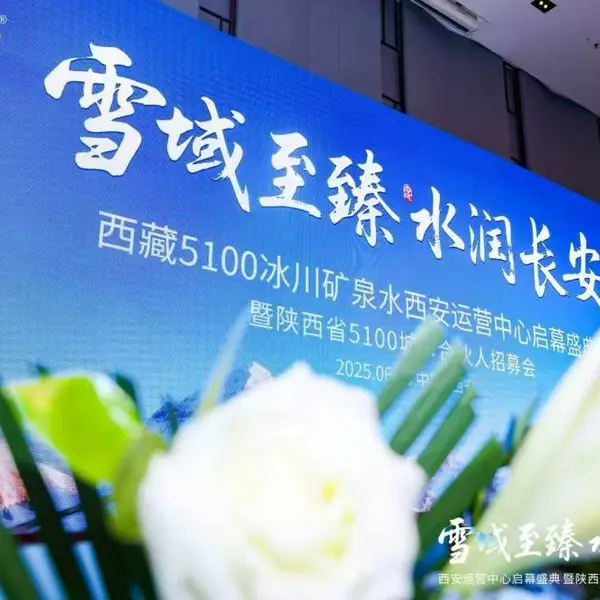 西安承接古筝迎宾,民乐迎宾,沙画演出,宝宝百日宴,宝宝生日宴,宝宝周岁宴