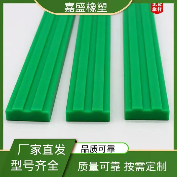 聚乙烯塑料导轨 嘉盛橡塑 链条卡槽加工 饮料灌装机械用定制