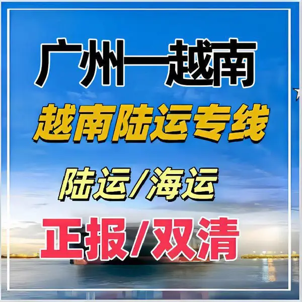 陆运险专属办 物流货物意外险 理赔高效快 工厂货物配送保险适用