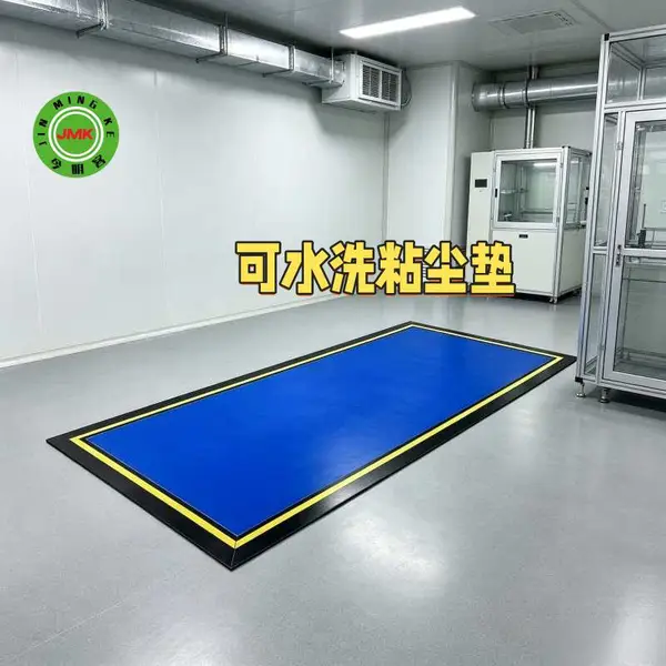 水洗粘尘垫反复使用鞋底清洁地垫AGV车轮清洁地垫硅胶粘尘垫