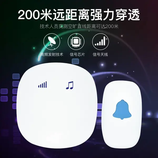 新款创意无线门铃数码门铃家用低功耗远距离叮咚门铃