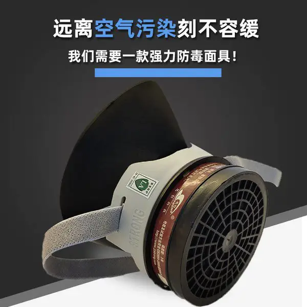思创ST-FDX橡胶防尘防毒ST-FDG硅胶防毒面具喷漆油漆活性炭滤毒盒