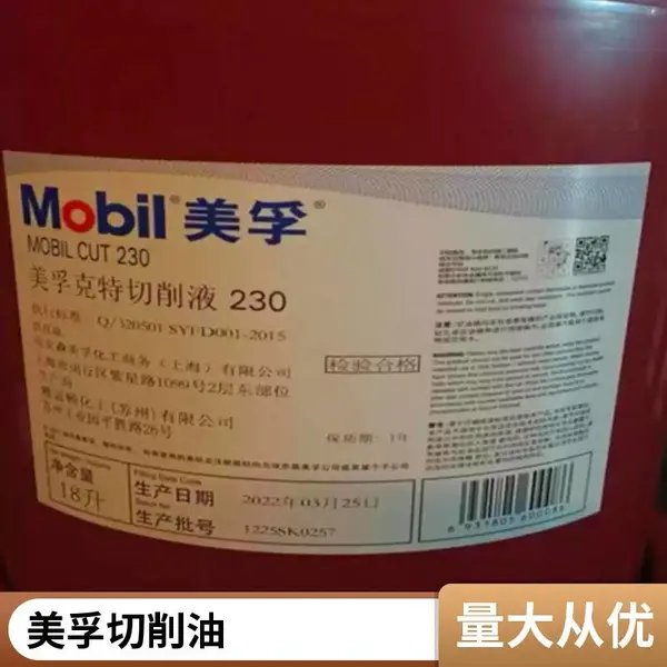 ���ڿ���/CUT����Һϵ�� 222 230 250 321 320ˮ�����黯����Һ
