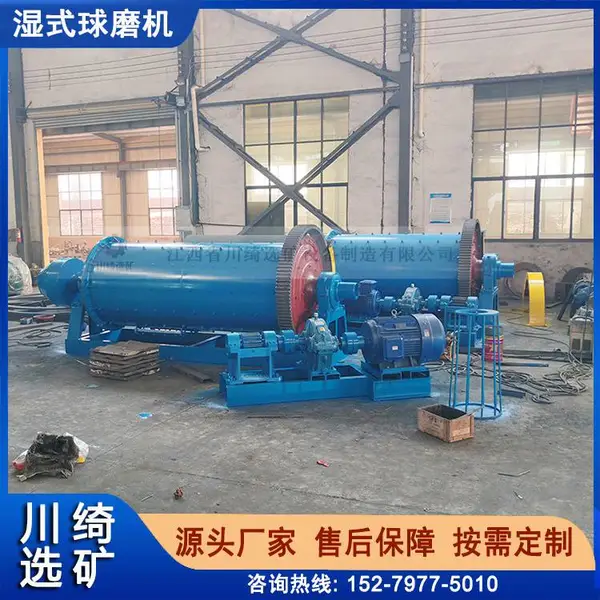 湿式球磨机 水泥料矿石制沙机 全自动排料磨粉机 锂辉石格子棒磨机