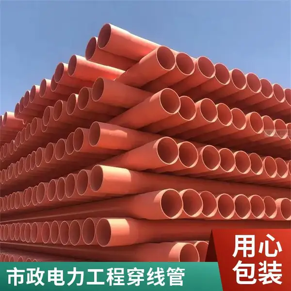 输变电线路PVC电缆保护管 200*8mm壁厚 耐老化 可加工定做