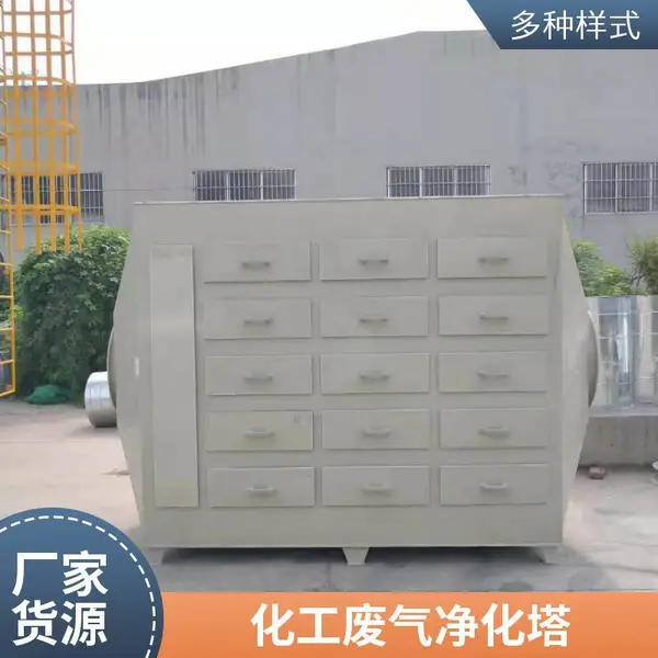耐酸碱 PP 喷淋塔 环保箱 废气吸附除臭装置环保设备