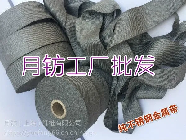 盖板自动擦片机钢丝布 ,制袋机薄膜纸张除静电布厂家,印刷静电消除带