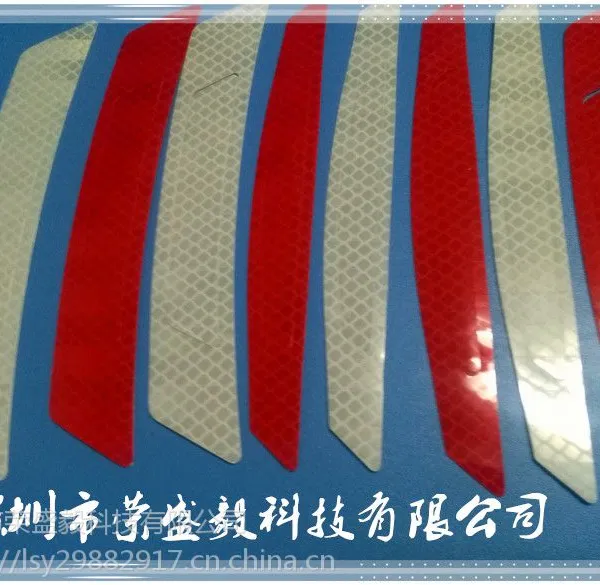汽车反光贴 警示夜光条 深圳厂家模切加工