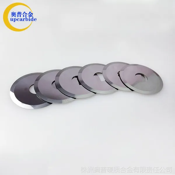 YG8 OD28*ID8.0*0.6mm硬质合金圆片刀 切削皮具合金刀片
