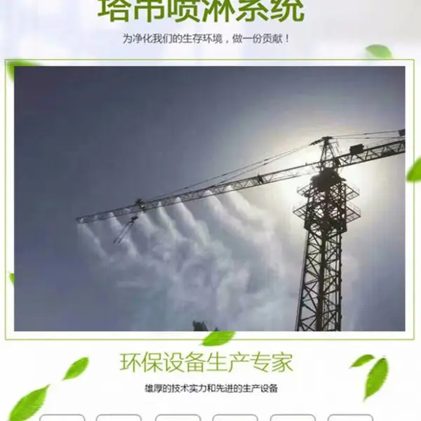 陕西工地围挡除尘喷雾系统厂家找,专业研发,生产