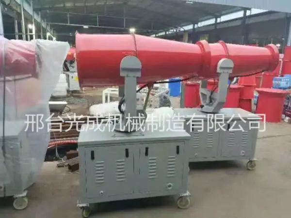 全自动雾炮机 固定式环保雾炮机直销