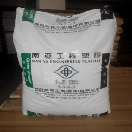 供应台湾南亚耐热级PP 3117耐高温聚丙