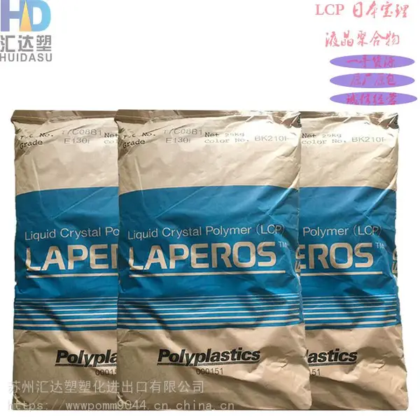苏州供应LCP 日本宝理 E480i 抗翘曲性高流动性 液晶聚合物