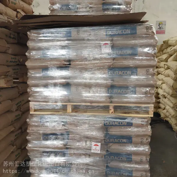 供应 POM 日本宝理DURACON®GH-20 玻纤增强20% 聚甲醛