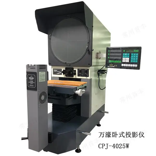 常州万濠 万濠卧式投影仪CPJ-4025W 现货供应