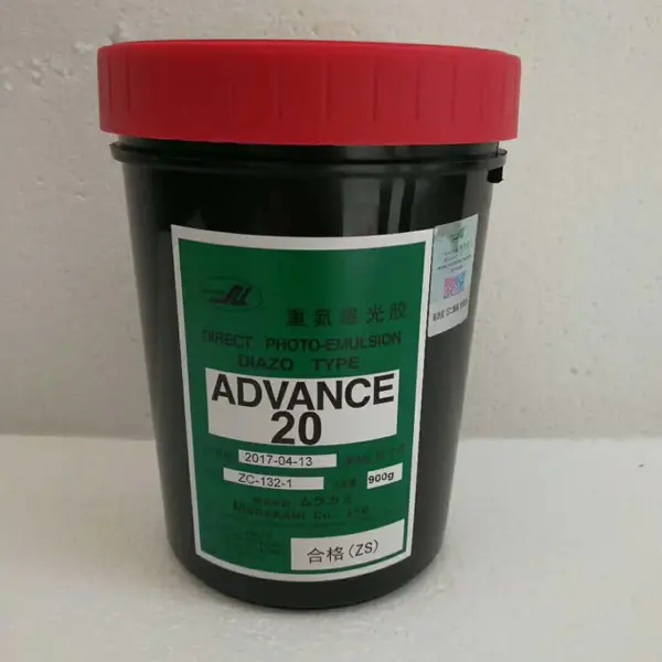 供应村上AD20丝印感光胶