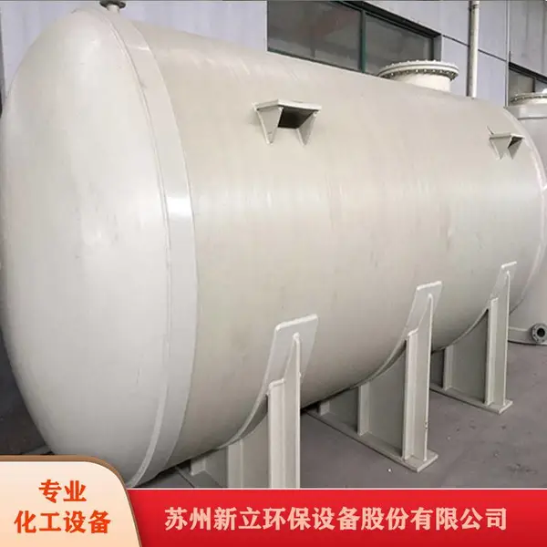 PP立式储罐聚丙烯PP贮罐新立化工设备安全可靠