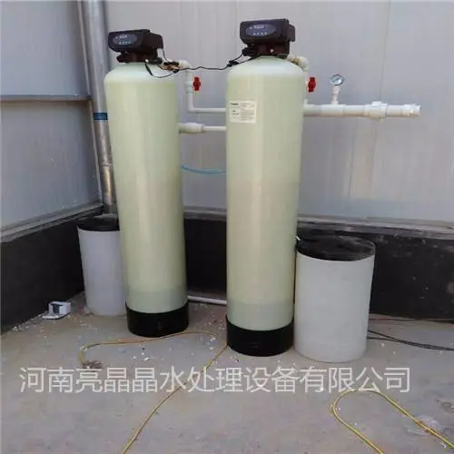 周口***软化水设备 全自动软水器 锅炉软化水设备