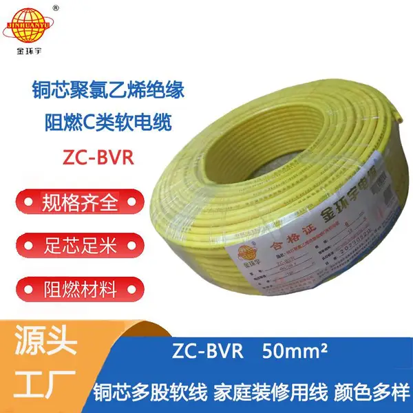 ������ߵ���ZC-BVR 50ƽ��������ȼ��о����
