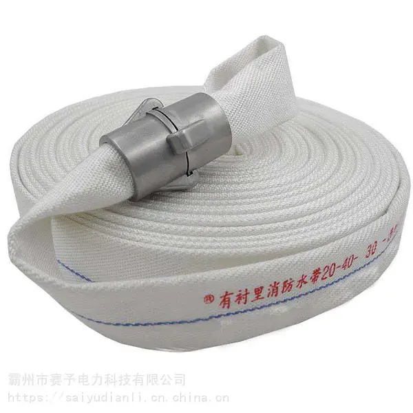 8-65-20农用灌溉消防水带森林灭火尼龙帆布管蔬菜果树灌溉水带