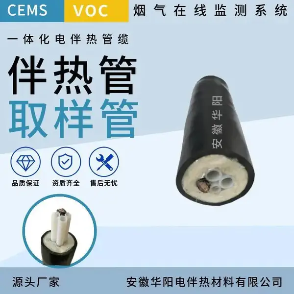 ���������豸����cems���ȹ���SICKFHT-D42����ȡ����